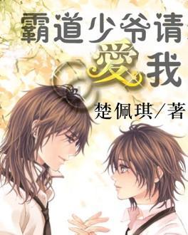 公主的大宫殿