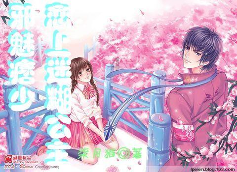 幻想森林逃生